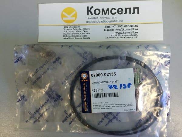 Кольцо 07000-72135