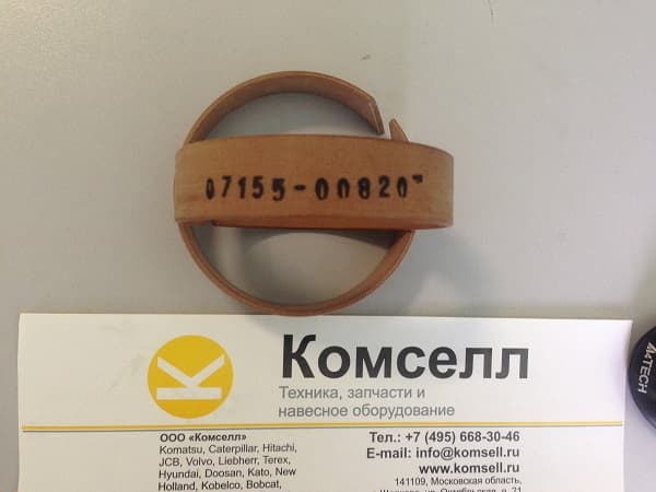 Кольцо 150-30-1430