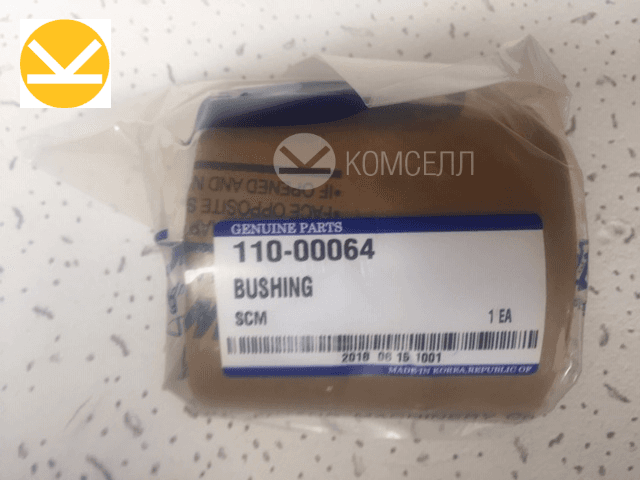 Втулка 110-00064
