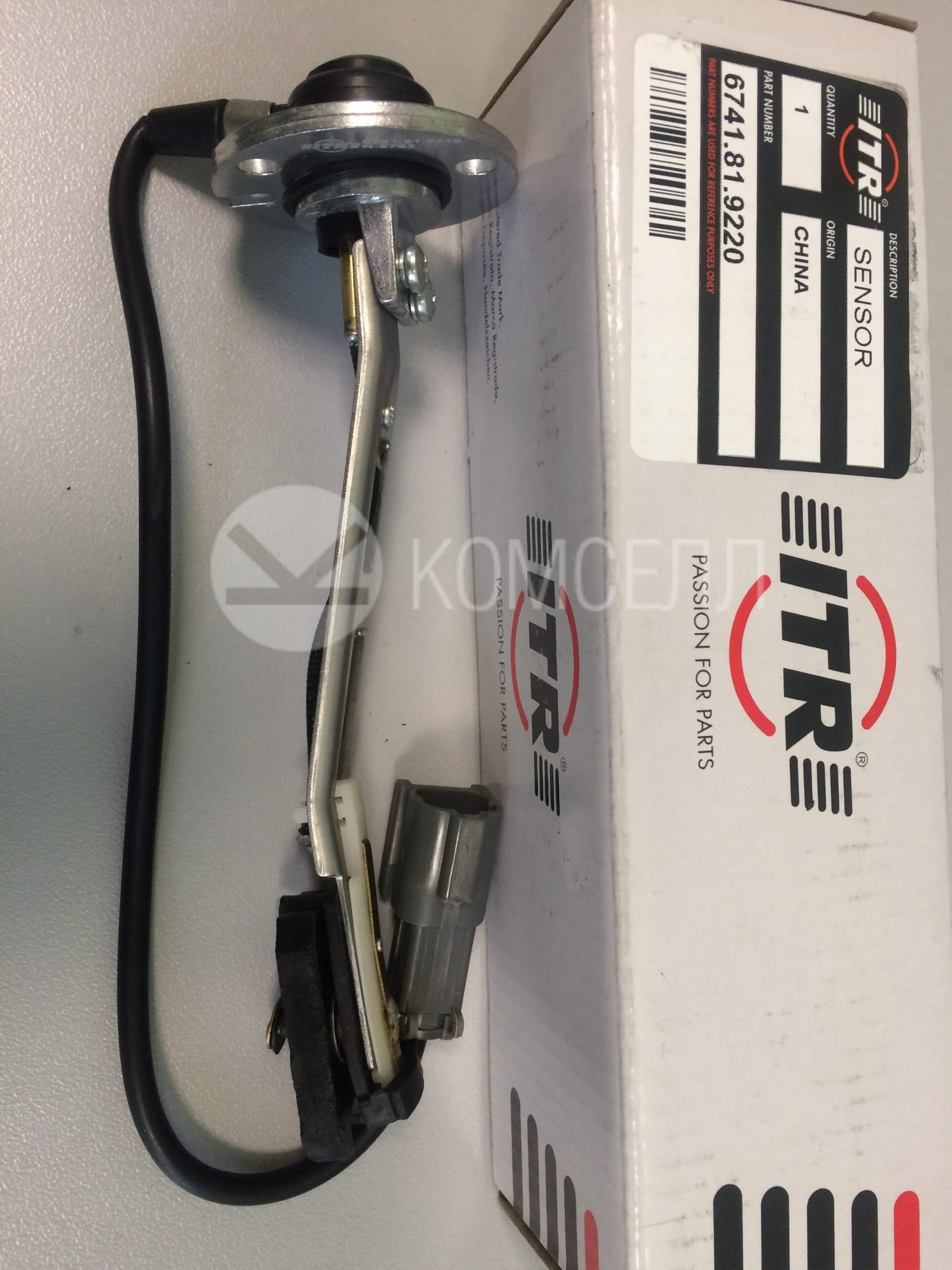 Датчик 6741-81-9220