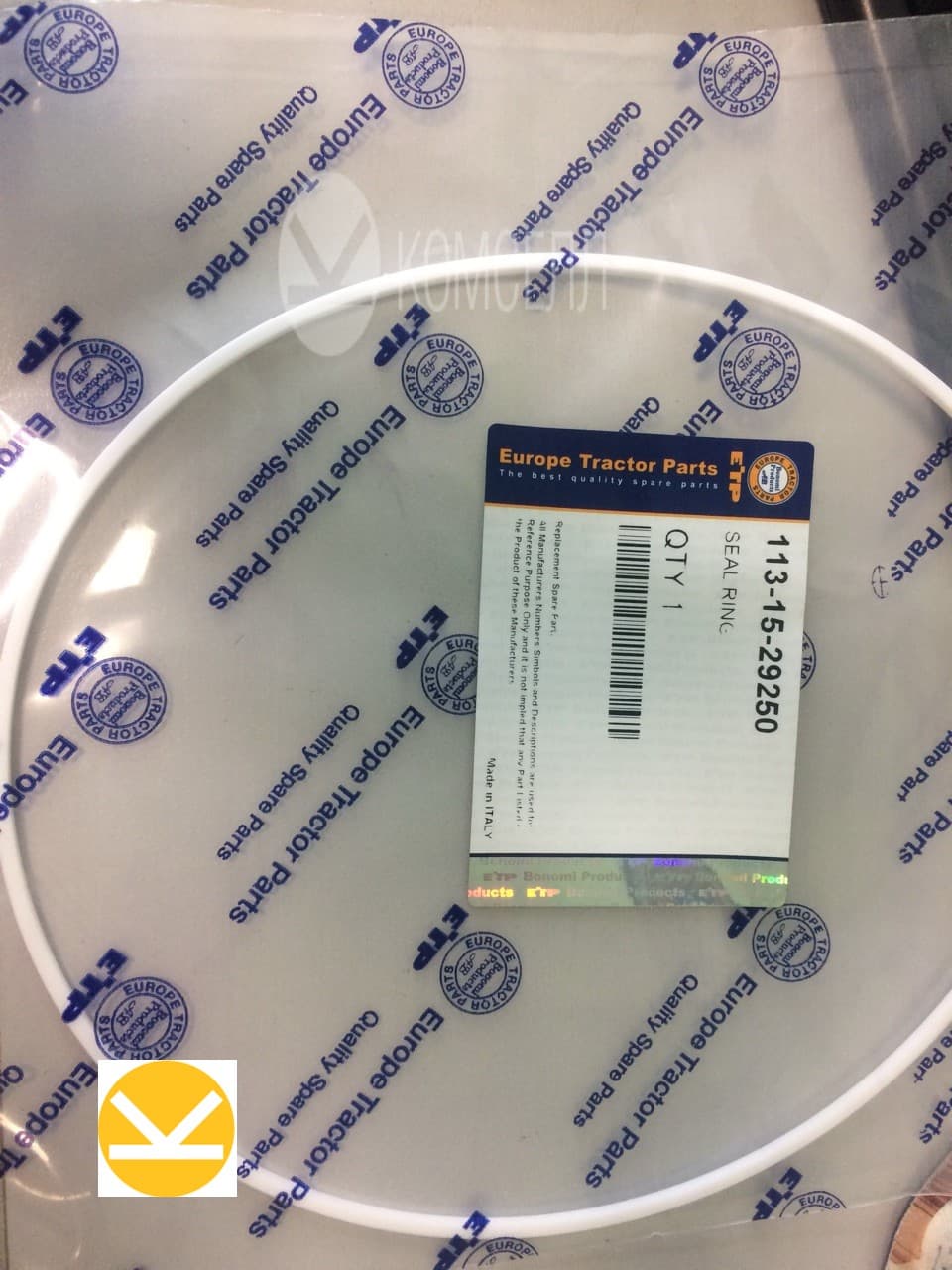 Уплотнительное кольцо 113-15-29250