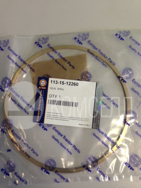 Уплотнение 113-15-12260