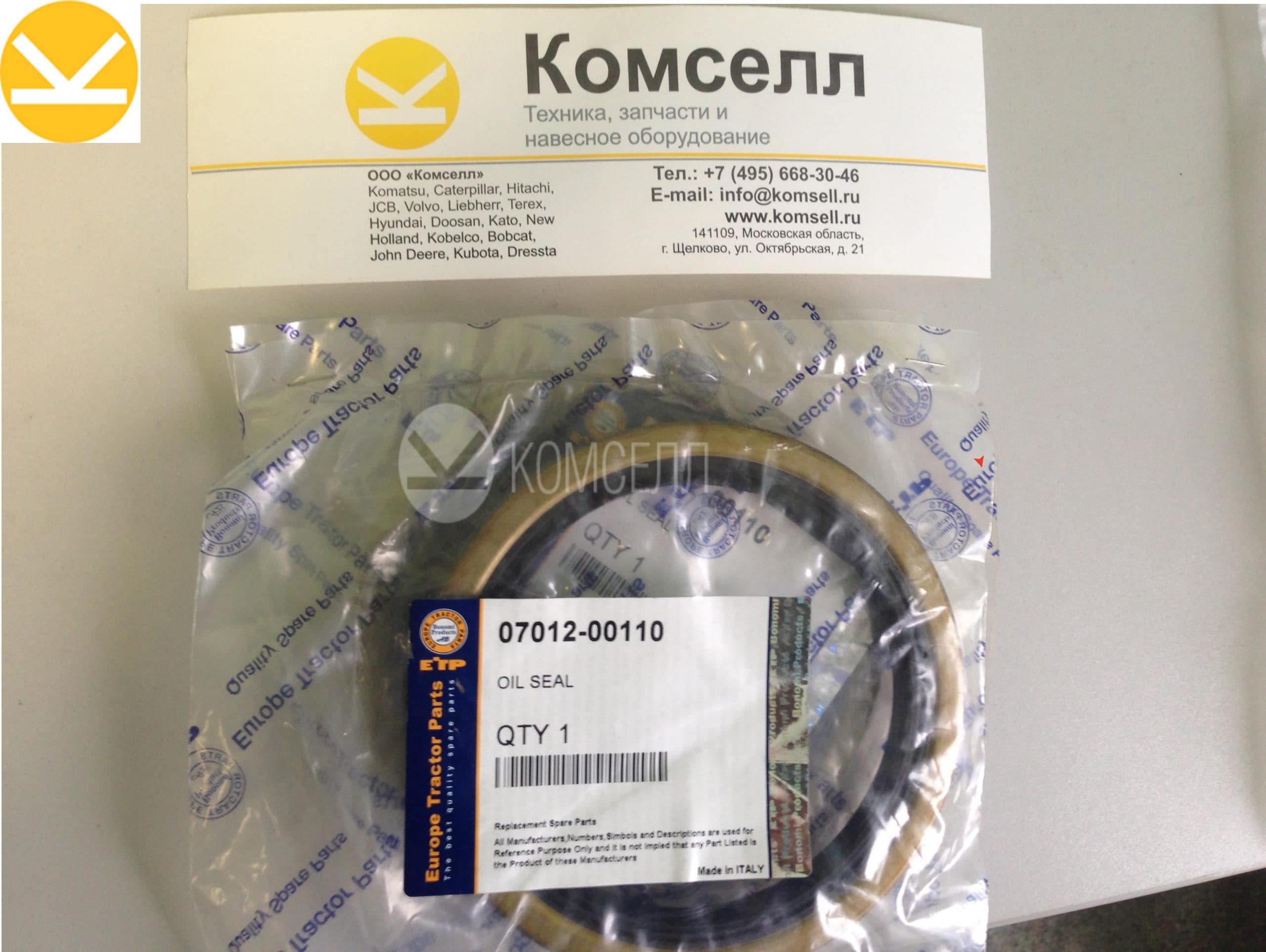 Сальник 07012-40085