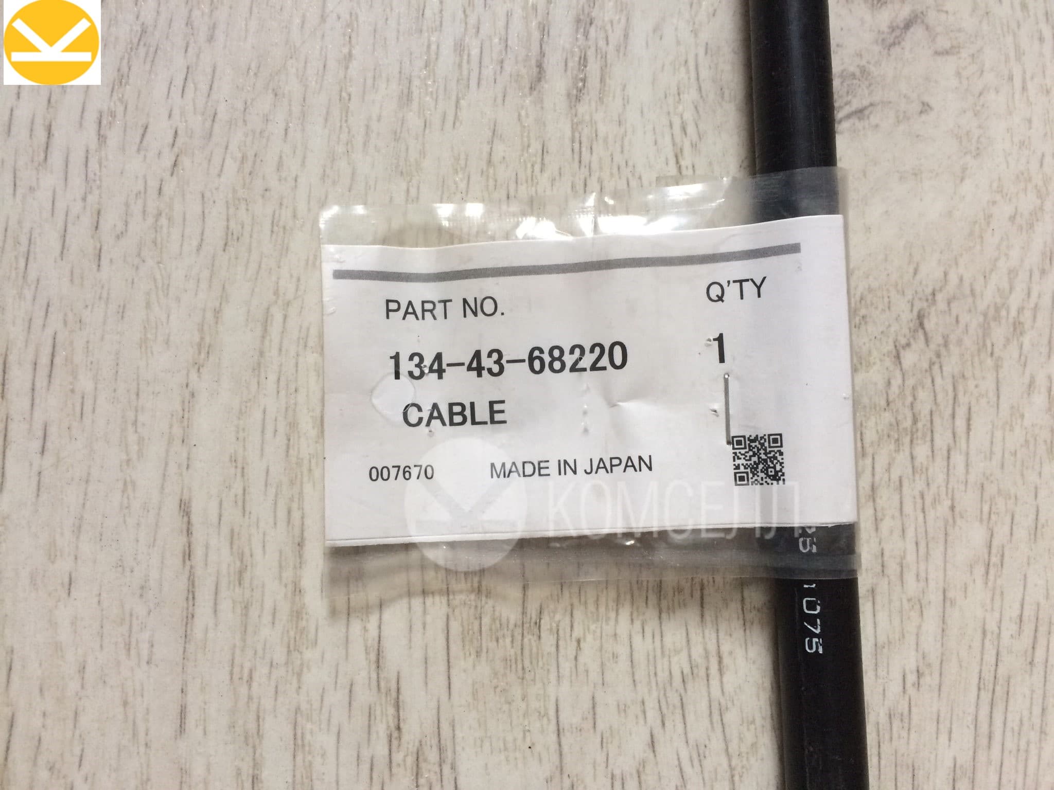 Тросик 134-43-68220