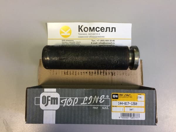 Палец 144-817-1260