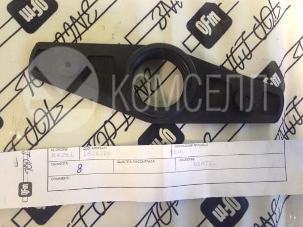 Уплотнение 160-6386