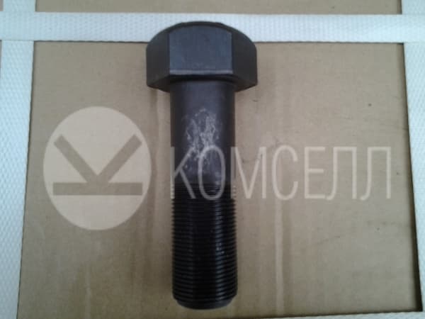 Болт 176-32-11210