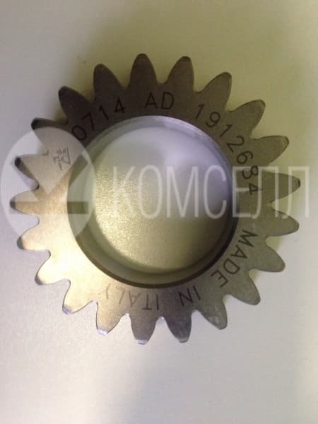 Шестерня 191-2684