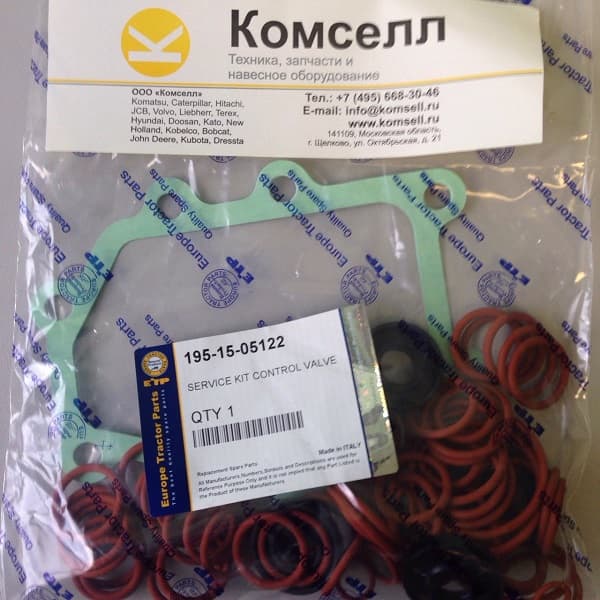 Ремкомплект клапана 195-15-05122