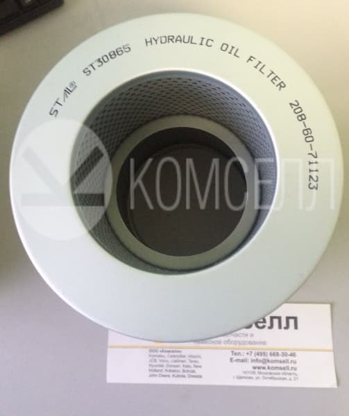 Фильтр гидравлический 208-60-71120