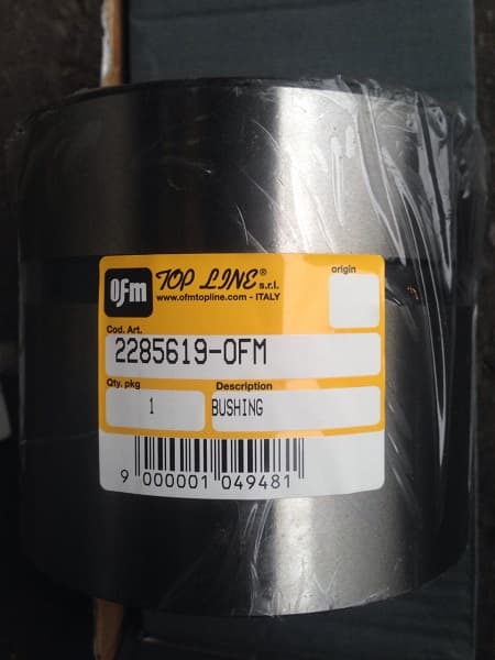 Втулка 228-5619