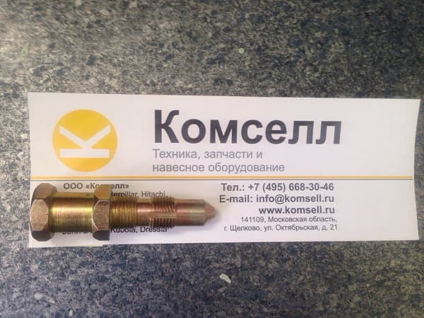 Клапан натяжителя 2S5926