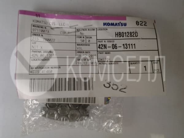 Переключатель 42N-06-13111