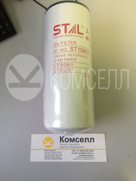 Фильтр масляный 600-211-1340