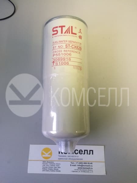 Фильтр топливный 600-319-3510