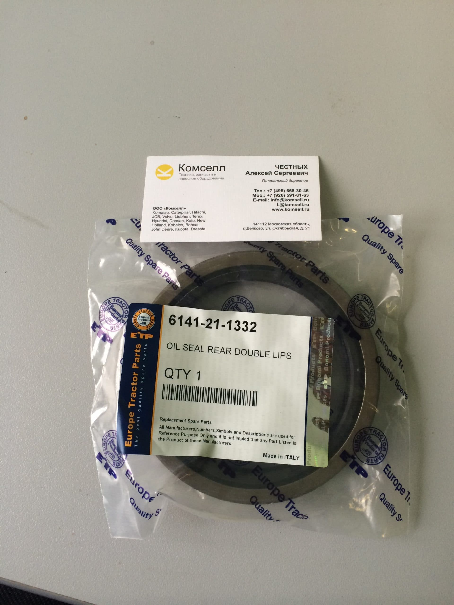 Сальник коленвала задний 6141-21-1332