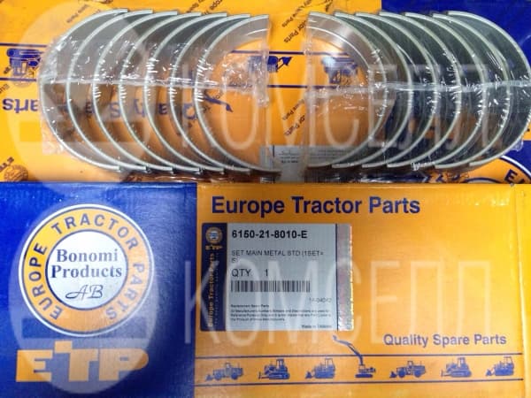 Вкладыши коренные 6150-21-8140