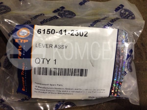 Рычаг толкателя 6150-41-2302