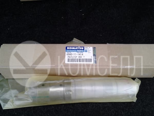 Форсунка 6560-11-1414