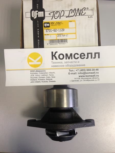 Водяной насос (помпа) 6731-62-1100