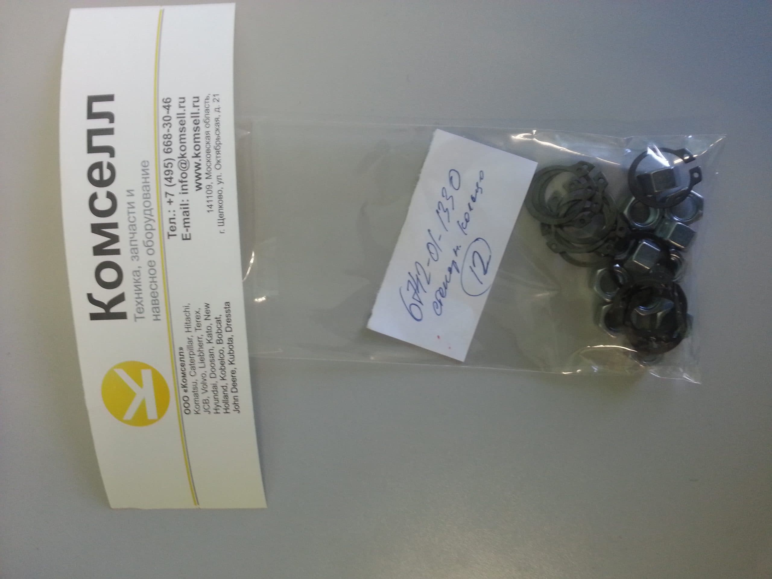 Болт 6742-01-1330