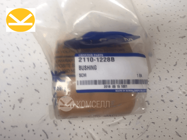 Втулка 2110-1228