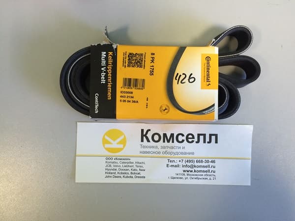 Ремень 8PK1755