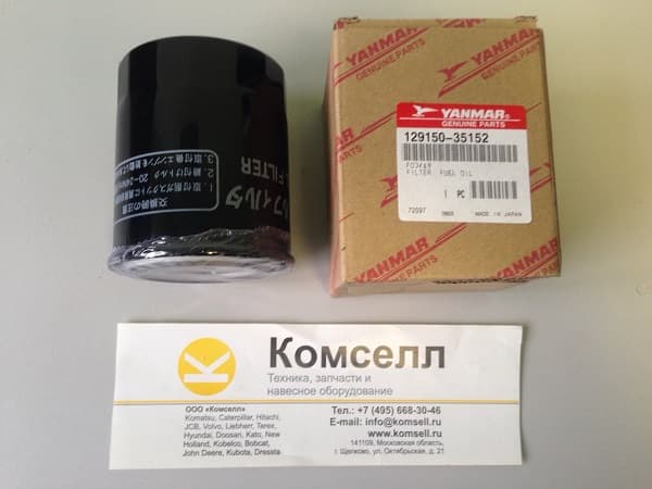 Фильтр масляный YM129150-35152 (129150-35152)