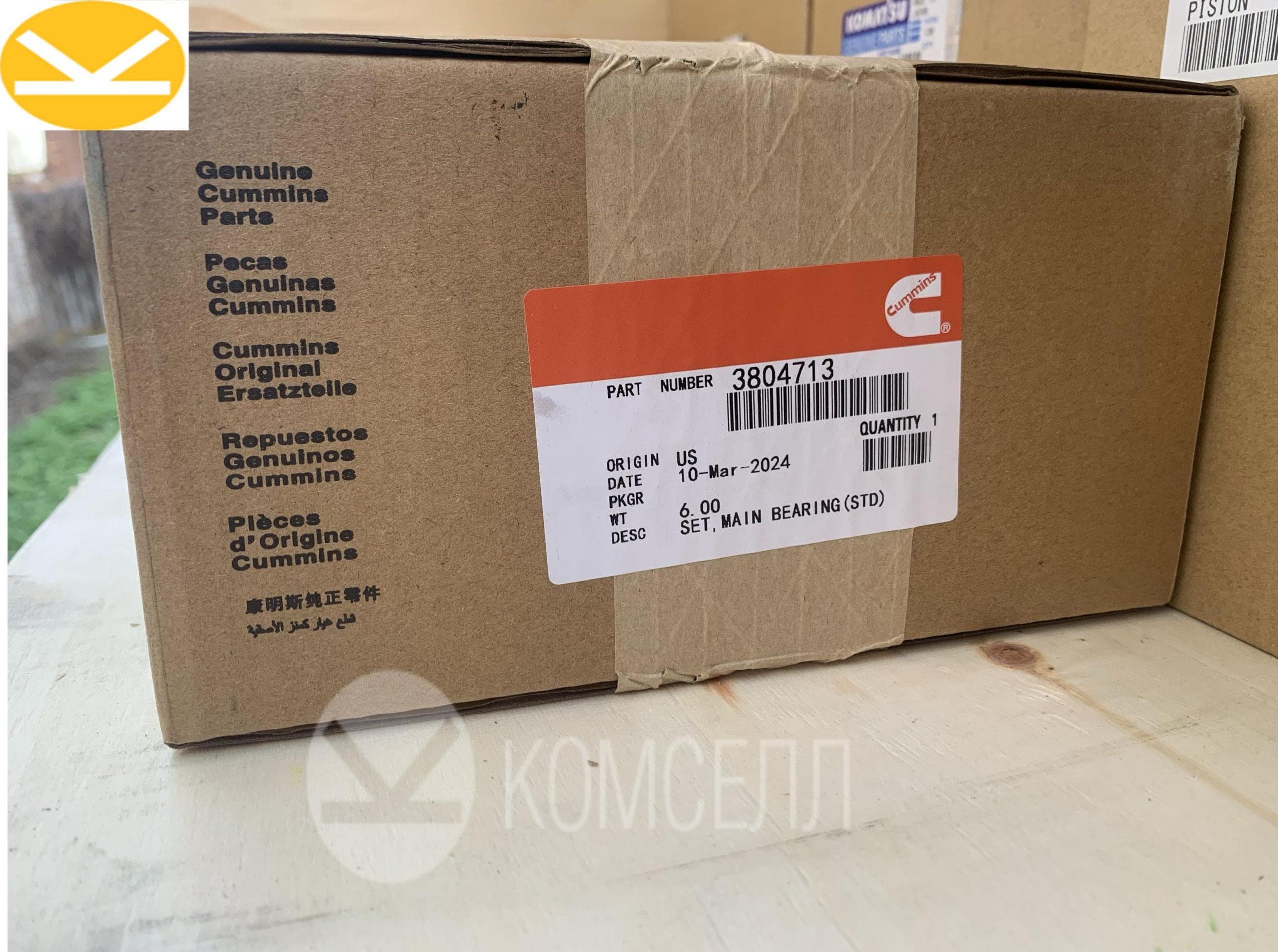 Вкладыш кореннойкомплект 3804713