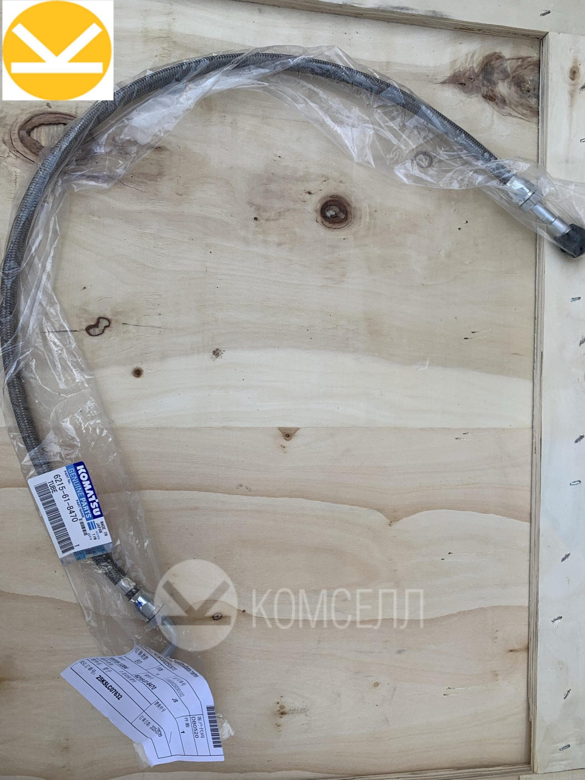 Трубка 6215-61-8470