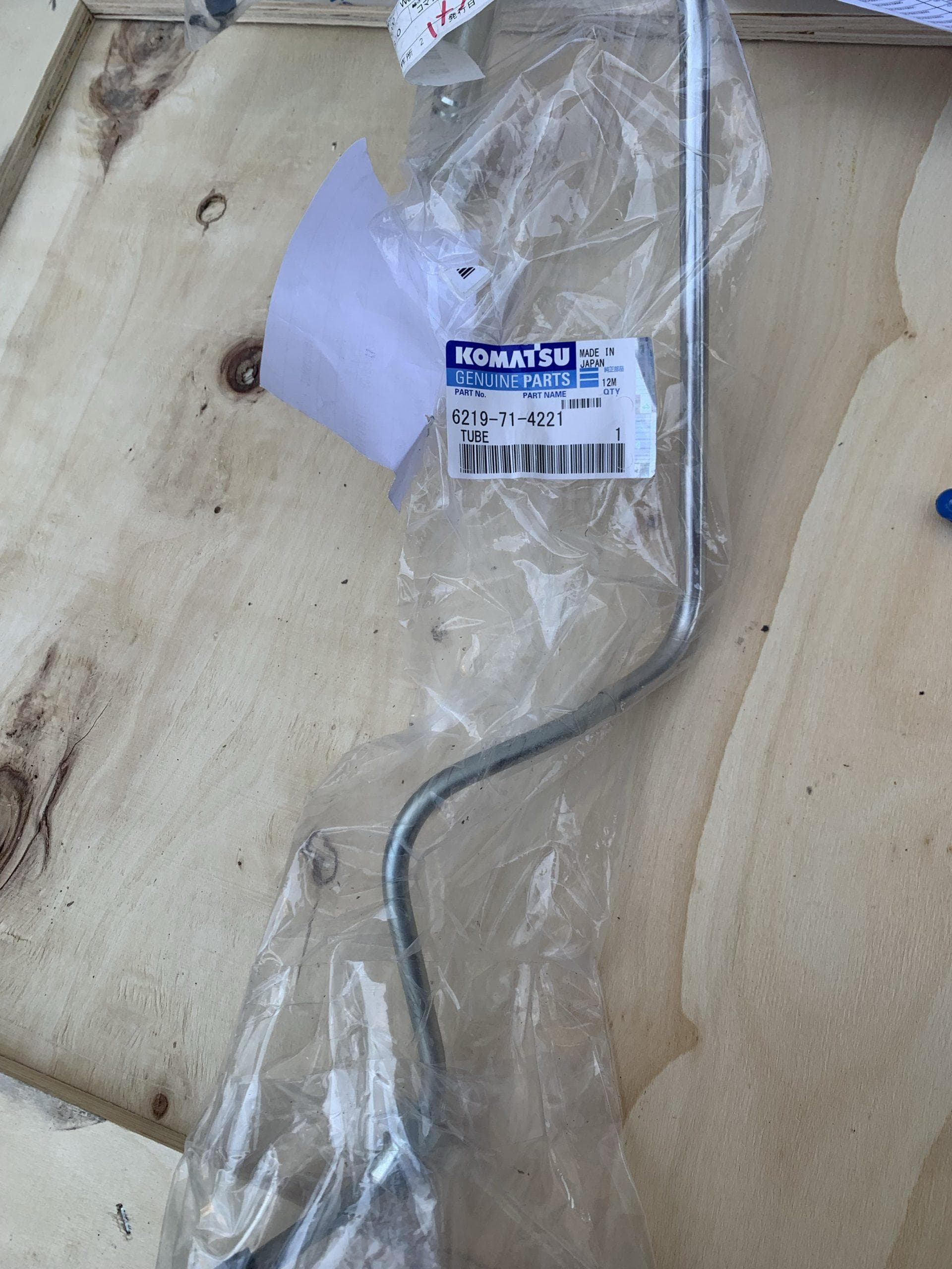 Трубка 6219-71-4221