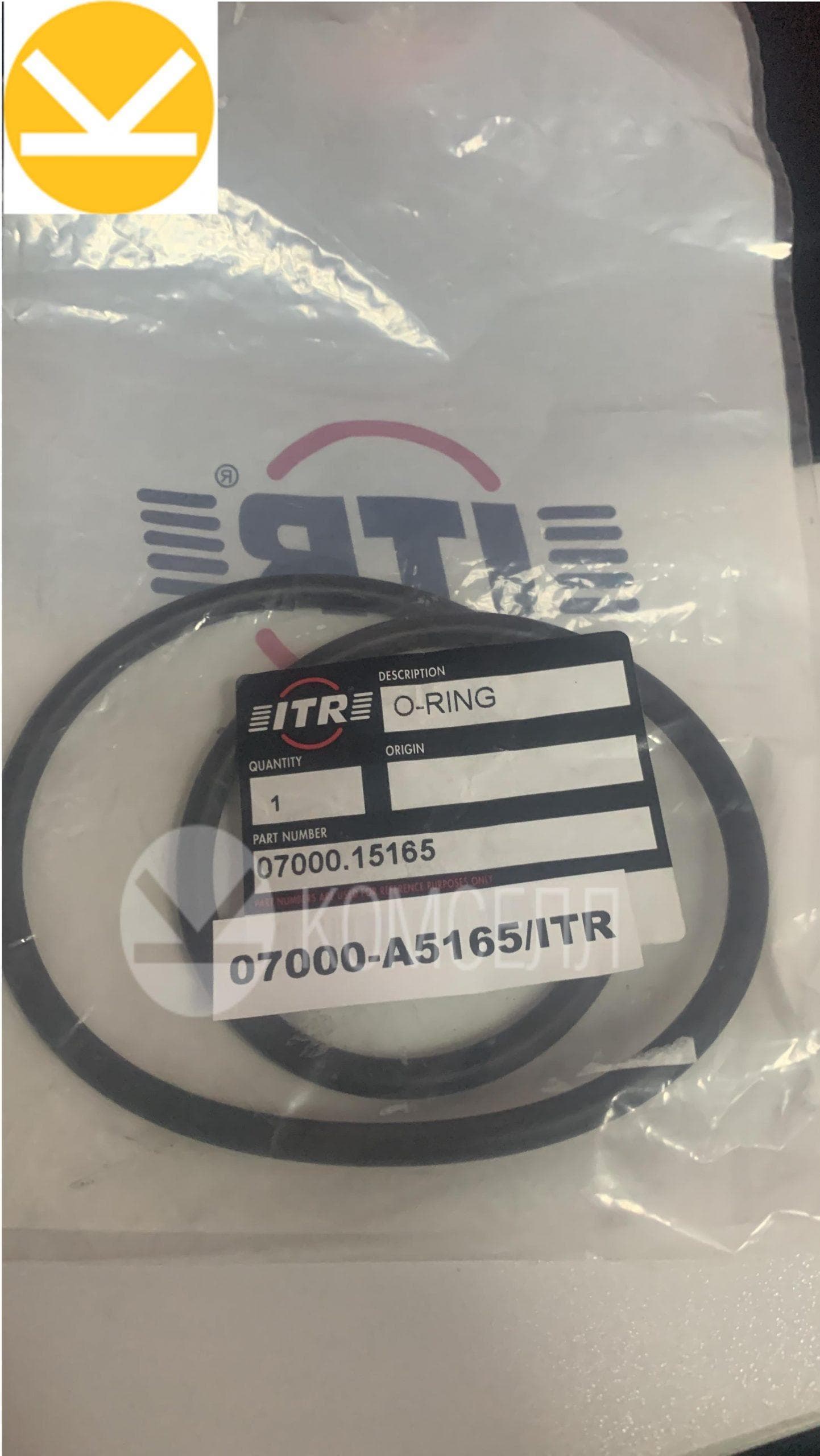 Кольцо 07000-15165