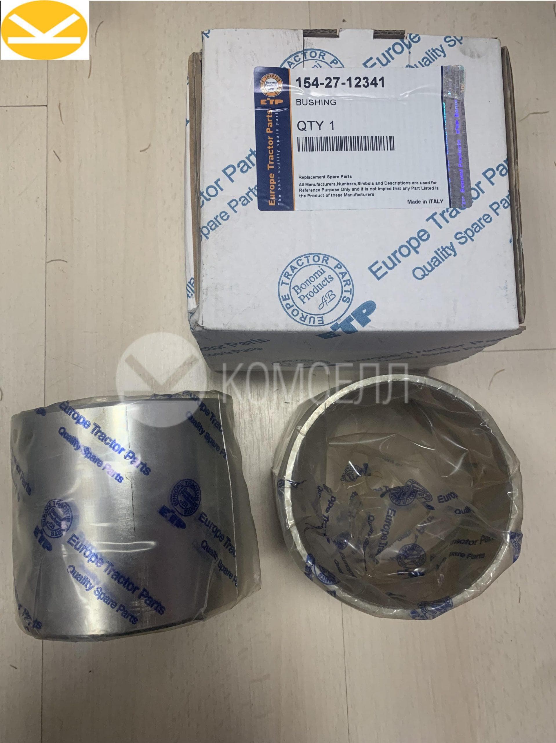 Втулка 154-27-12341