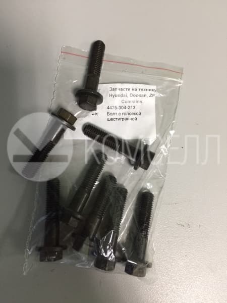 Болт с головкой шестигранной 4475304213