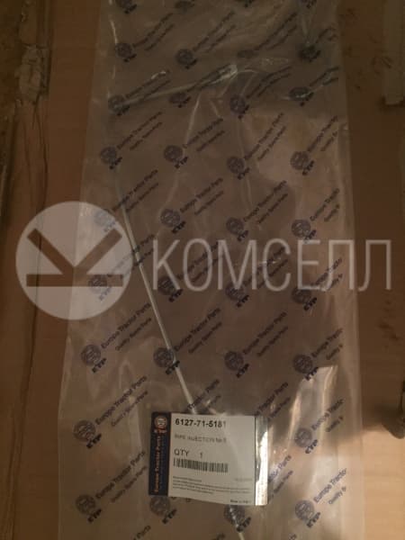 Топливная трубка №5 6127-71-5181