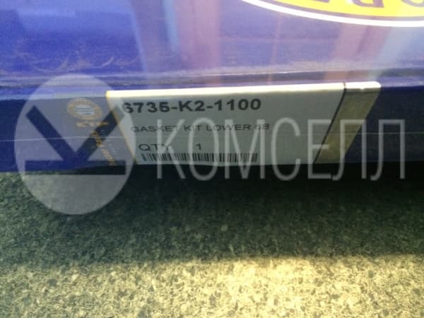 Ремкомплект блока цилиндров 6735-K2-1100