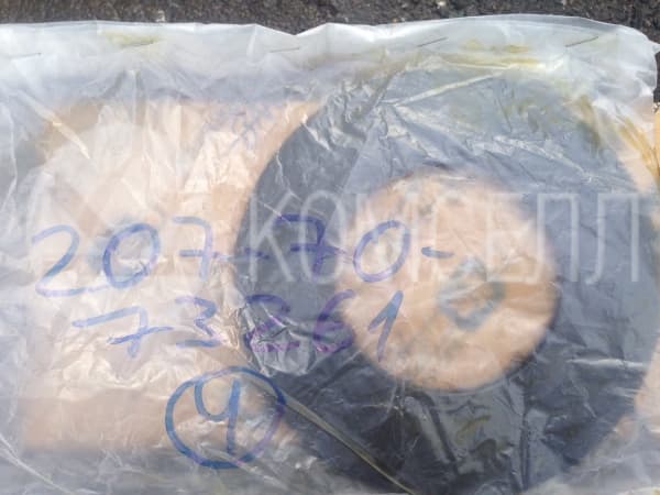 Шайба регулировочная 207-70-73261