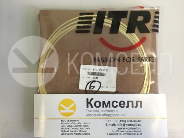Кольцо уплотнительное 6127-27-2230