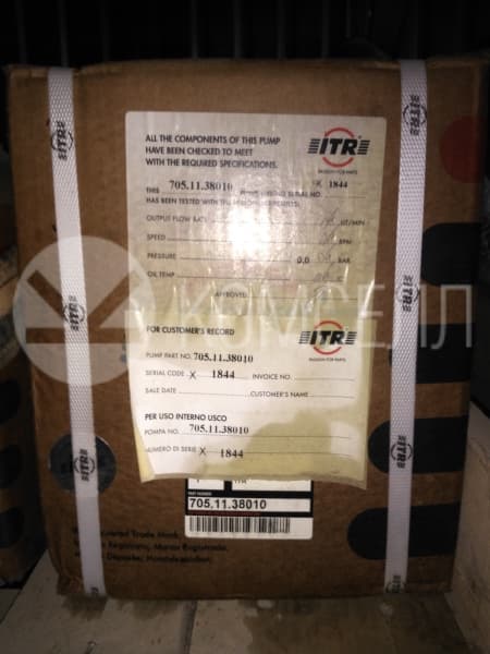 Насос гидравлический 705-11-38010