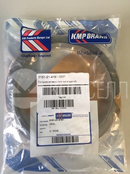 Сальник коленвала задний 6150-21-4250