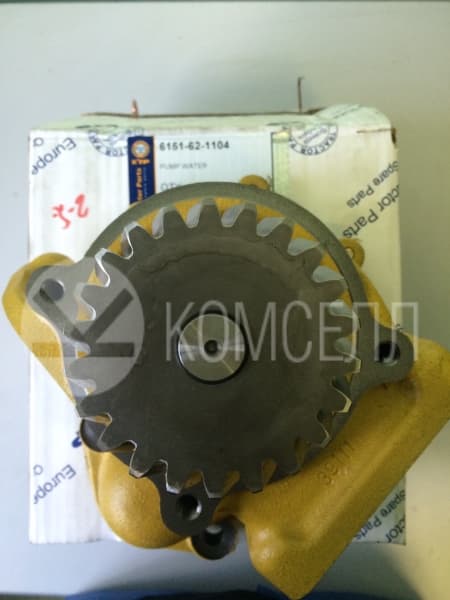 Водяной насос (помпа) 6151-62-1100