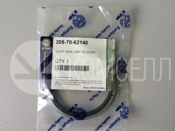 Кольцо уплотнительное 205-70-62140