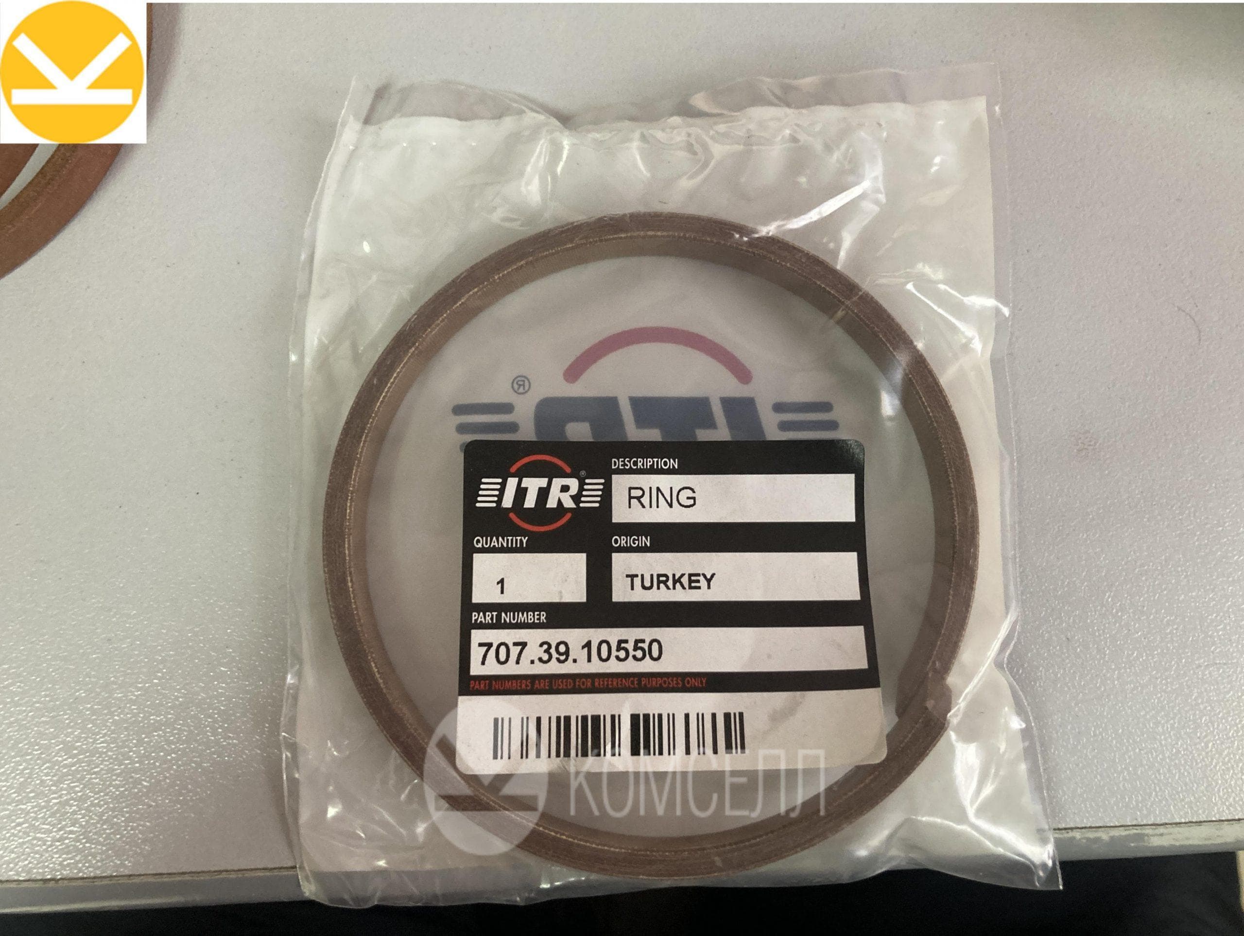 Кольцо направляющее 707-39-10550