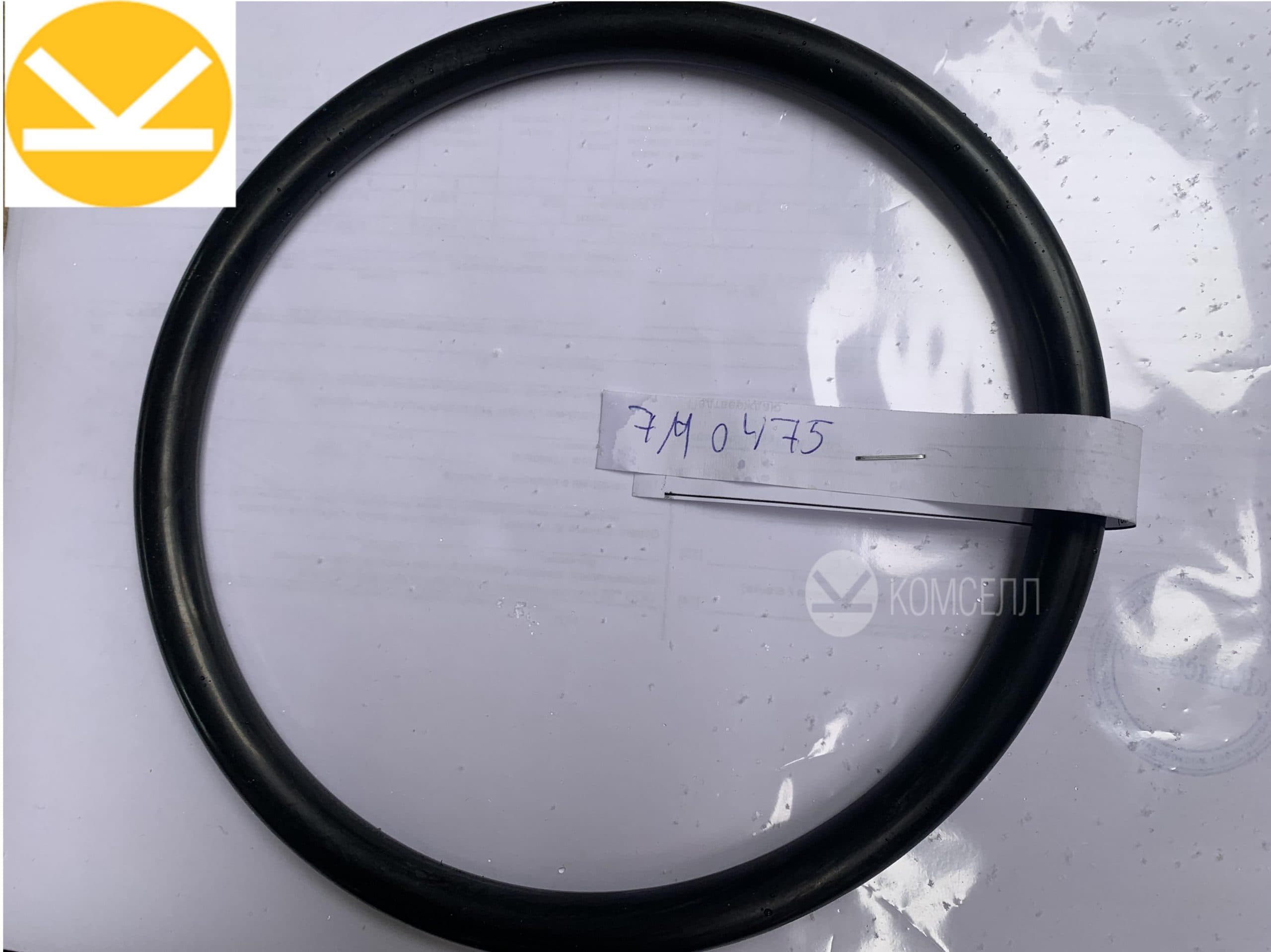 Уплотнительное кольцо 7M0475
