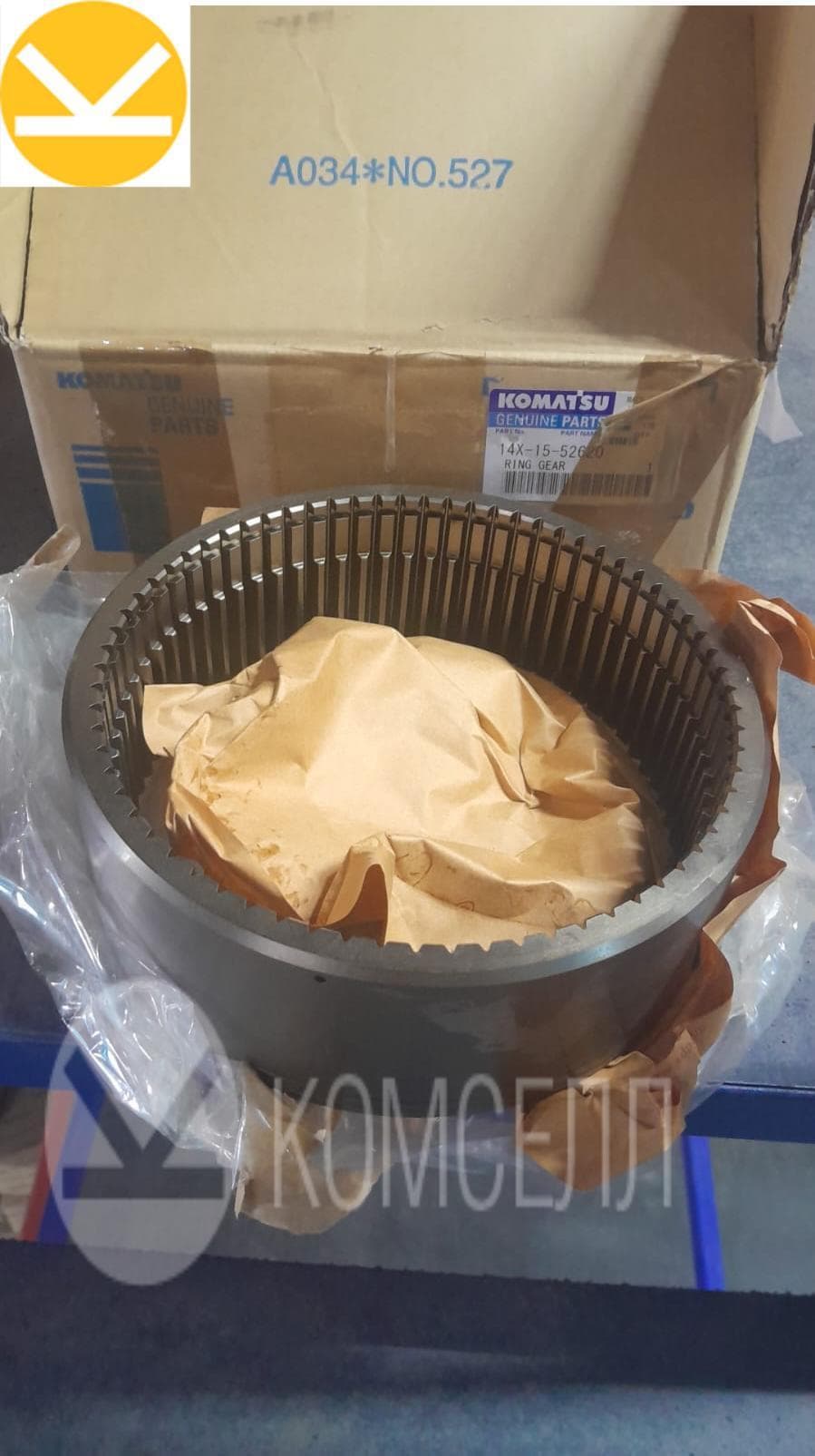 Шестерня трансмиссии 14X-15-52620